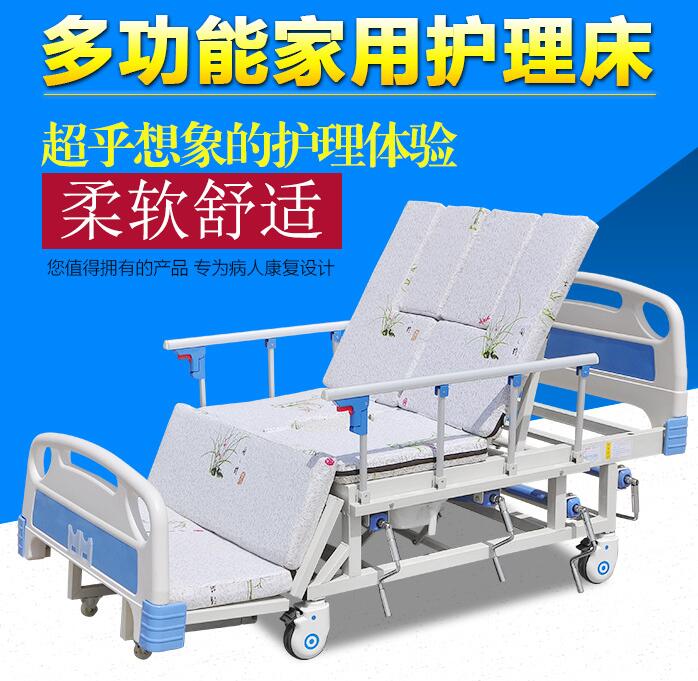 瘫痪病人大小便护理床M-2老人翻身护理床 轮椅床