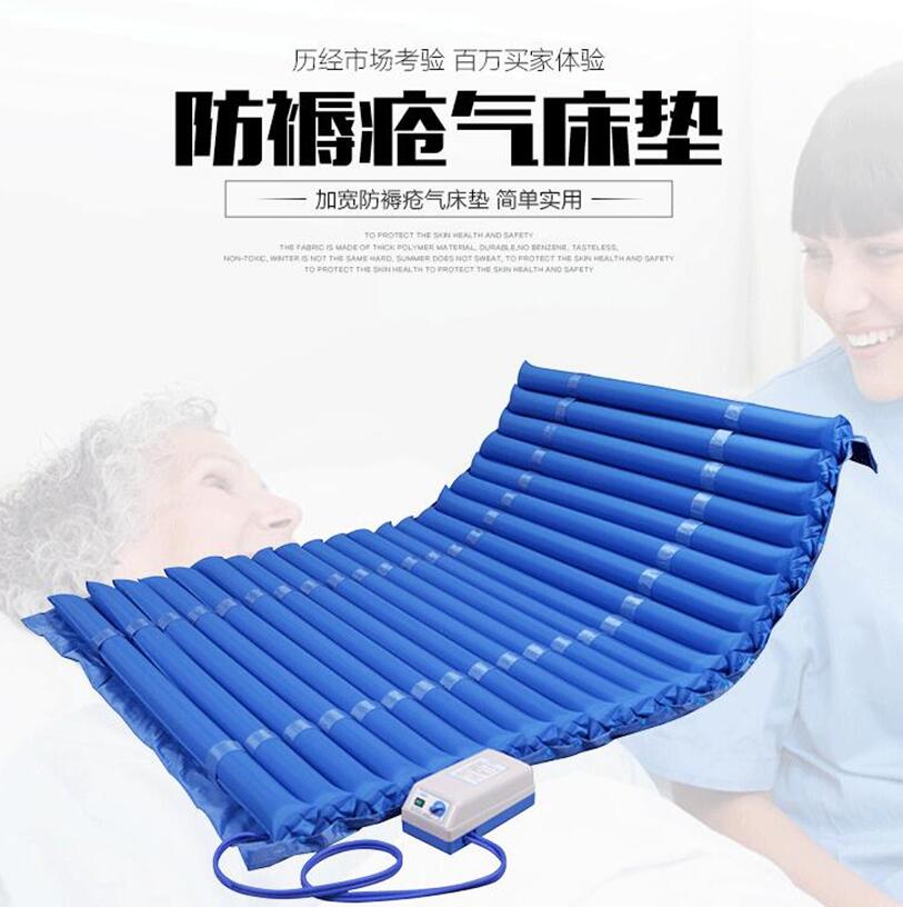 加宽护理床气垫 防褥疮垫 按摩床垫