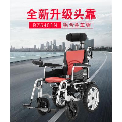 贝珍电动轮椅老年电动代步车 铝合金轻便可折叠 老人代...