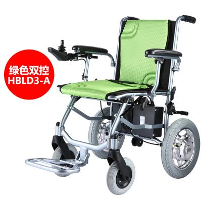 互邦电动轮椅HBLD3-A无刷电机锂电池铝合金轻便可...