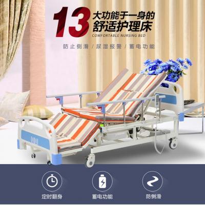 全自动大小便护理床DH03B电动轮椅床 多功能护理床...