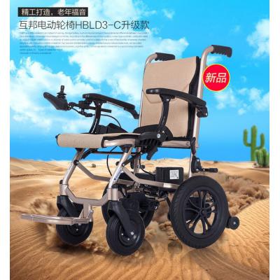 互邦轮椅 HBLD3-C升级双控款电动轮椅轻便折叠老...
