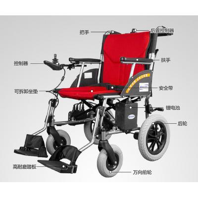 互邦电动轮椅车前控HBLD3-B智能锂电轻便折叠老人...