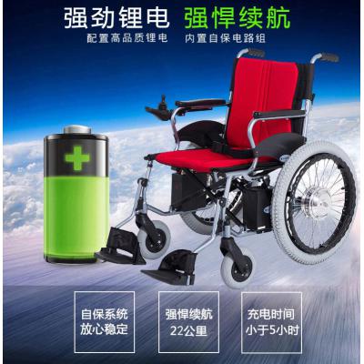 互邦电动轮椅HBLD3-E20无刷可拆卸锂电池折叠轻...