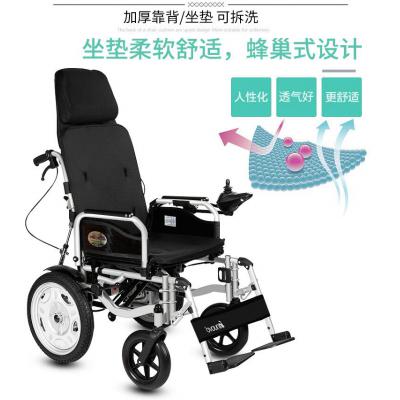 英洛华 5212C电动轮椅 智能轻便残疾人老人四轮代...
