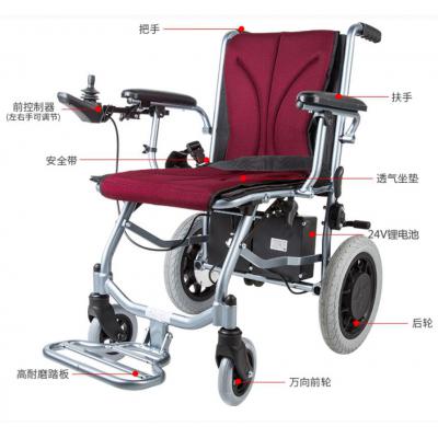 互邦电动轮椅车HBLD3-A铝合金红色轻便折叠无刷电...
