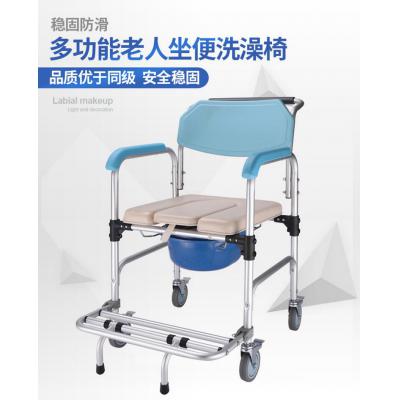 卫宜康697L带轮老人坐便椅 马桶椅铝合金洗澡椅 孕妇坐便器