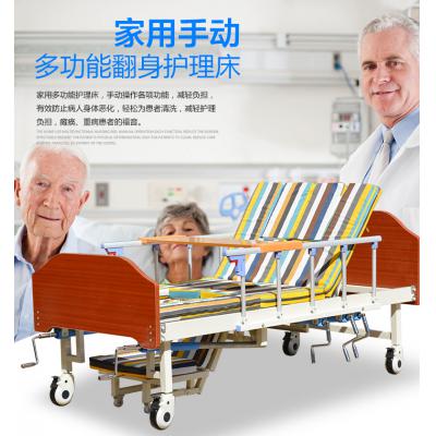 上海护理床 C04老人大小便翻身床 瘫痪老人护理床